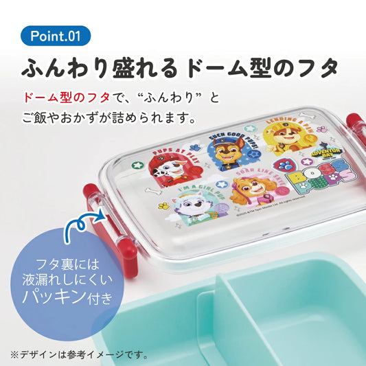 Skater - Bento Lunch Box 450ml Paw Patrol n26