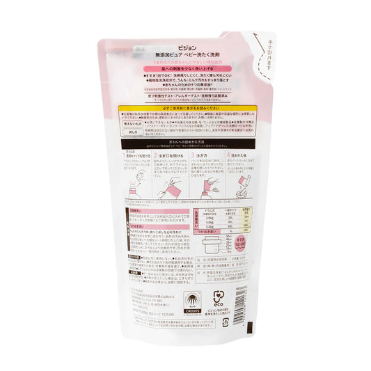 Pigeon - Baby Laundry Cloth Detergent Refill Pack 720ml