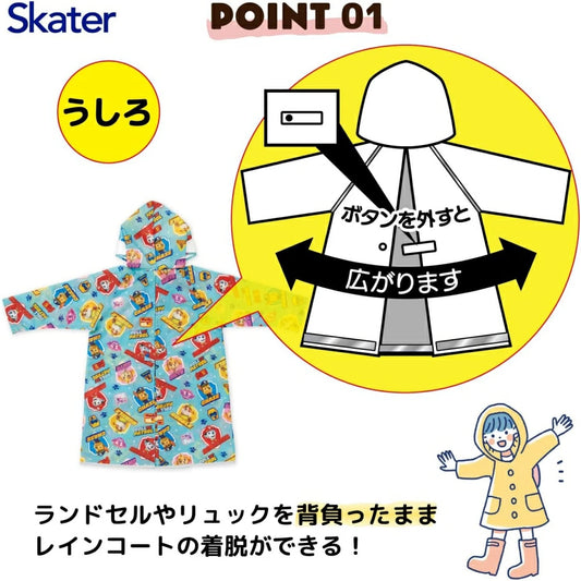 Skater - Raincoat Paw Patrol