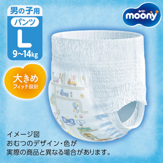 Moony - Pants Air Boy L 44pcs