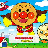 Anpanman