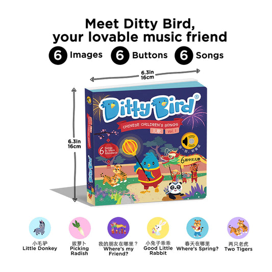 Ditty Bird - Chinese Children's Songs Vol 1 - USB-C rechargeable