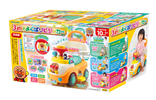 Anpanman - Busy Car DX Push Rod + Guard