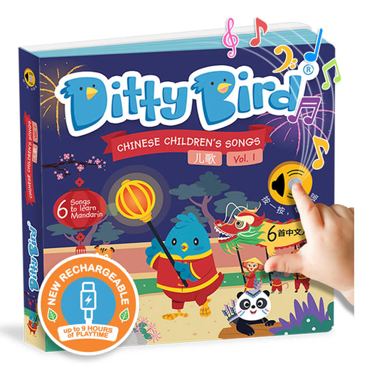 Ditty Bird - Chinese Children's Songs Vol 1 - USB-C rechargeable