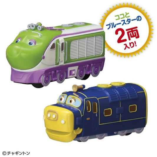 Masudaya - Chuggington Koko & Brewster Station Stop & Go Set