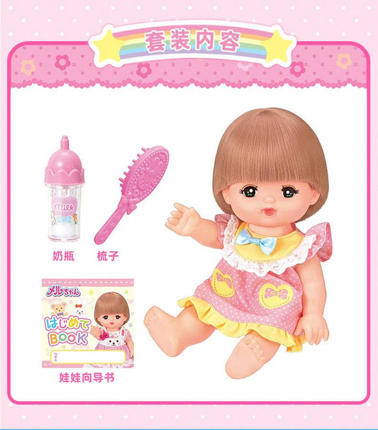 Mellchan Doll Daily Set 1.5Y+ - Baby Harbour