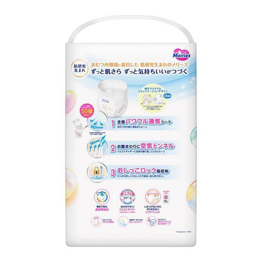 Merries - Pants Bonus Pack L9-14KG 50PCS - Baby Harbour