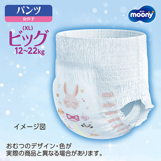 Moony - Pants Girl XL12-22kg 38pcs