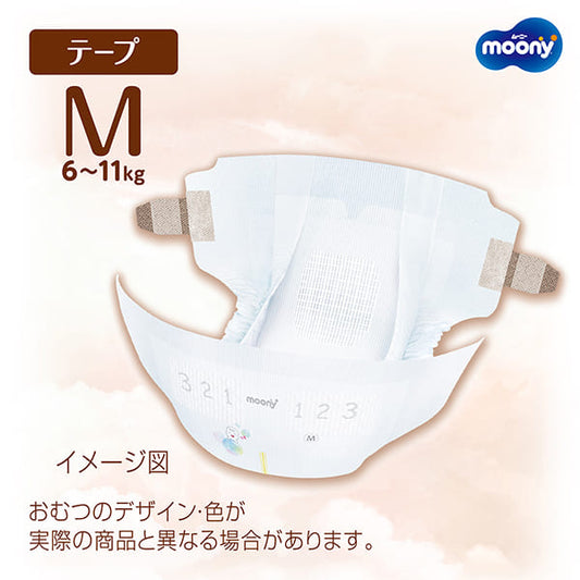 Moony - Nappies Natural Moony M 6-11kg 46pcs