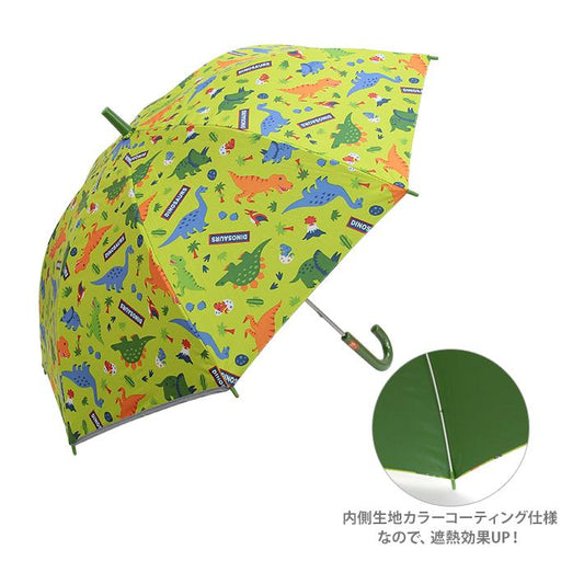Skater - Kids Umbrella 50cm Dinosaur