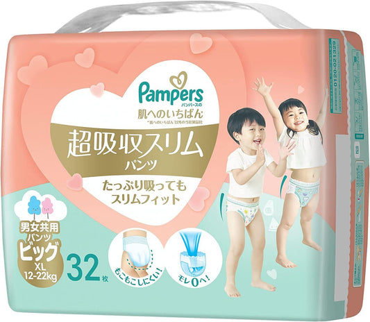 Pampers - Premium Pants Super Absorbent XL 12-22KG 32pcs - Baby Harbour