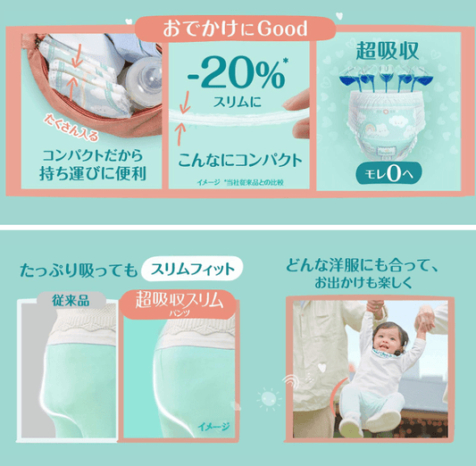 Pampers - Premium Pants Super Absorbent XL 12-22KG 32pcs - Baby Harbour