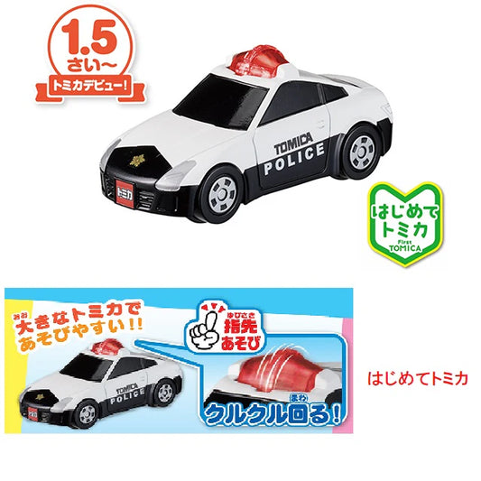 Takara Tomy Tomica - My First Police Car