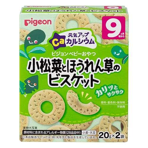 Pigeon - Baby Snacks Komatsuna Spinach Biscuits 9m+ - Baby Harbour