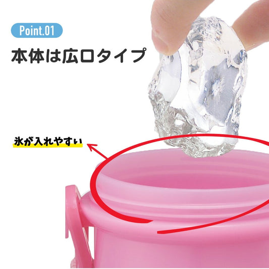 Skater - Antibacterial One-touch Water Bottle Unicorn 480ml