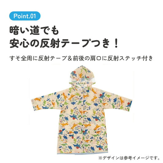 Skater - Raincoat Dinosaur