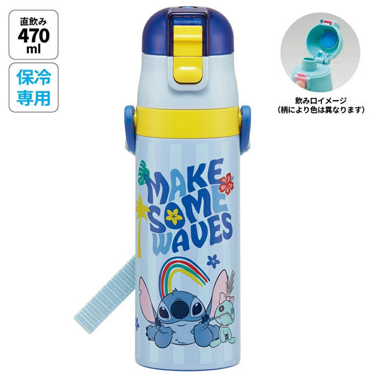 Skater - Vacuum Stainless Steel Insulated Direct Bottle Stitch 470ml