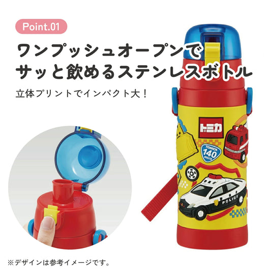 Skater - Vacuum Stainless Steel Insulated Direct Bottle Tomica 3D 480ml