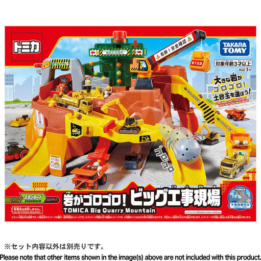 Tomica World - A large construction site full of rocks!