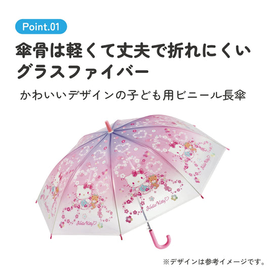 Skater - Kids Umbrella 55cm Hello Kitty
