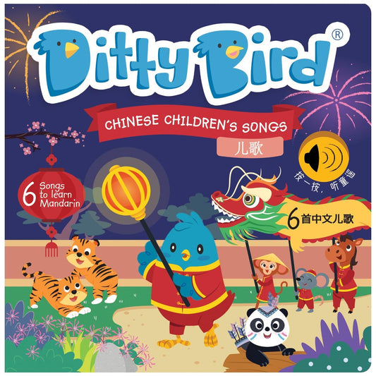 Ditty Bird - Chinese Childrens Songs Board Book - Baby Harbour