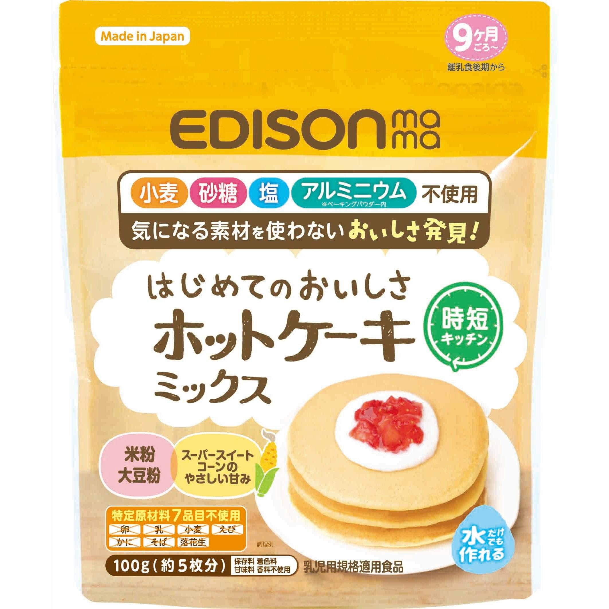 WAKODO Baby Snack Ca Calcium Pumpkin Cookie from 9 Months 6 x Boxes - Made  in Japan 