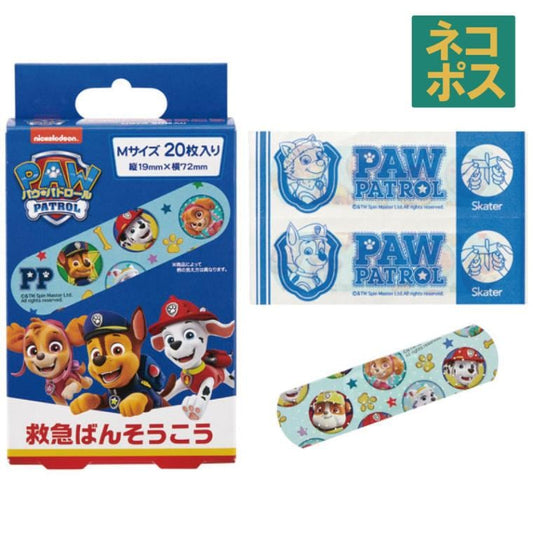 Skater - First Aid Bandage Pack of 20