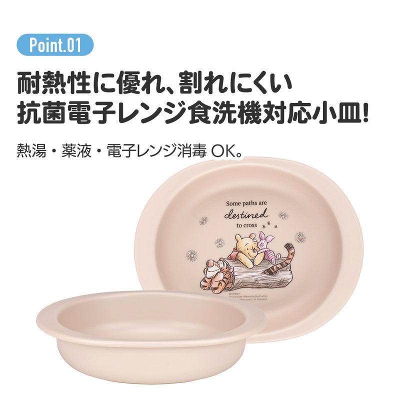 Skater - Antibacterial Baby Bowl 290ml Dumbo - Baby Harbour