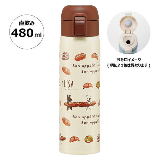 Skater - Insulated Stainless Steel Bottle 480ml Gaspard and Lisa