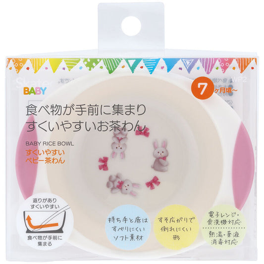 Skater - Kids Easy-to-Scoop Rice Bowl 250ml Rabbit