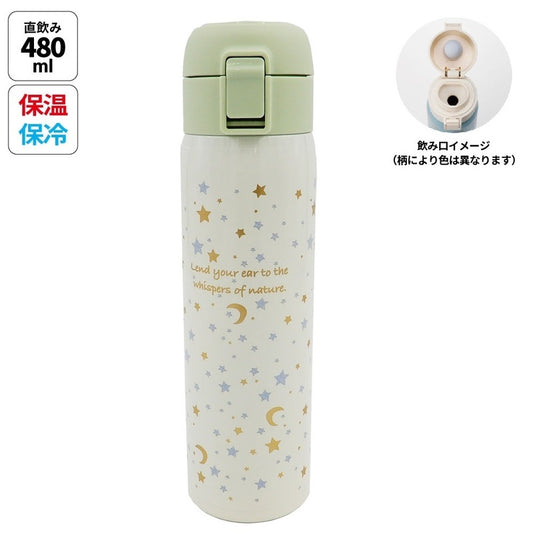 Skater - Insulated Stainless Steel Bottle 480ml Star