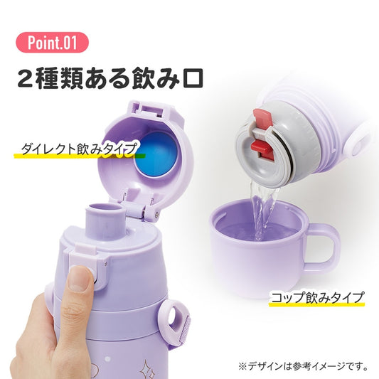 Skater - Ultra-lightweight Vacuum Insulated 2 Way Bottle Kuromi 470ml