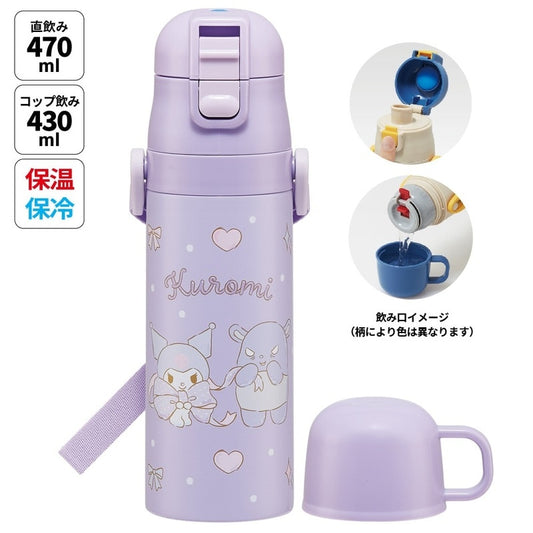 Skater - Ultra-lightweight Vacuum Insulated 2 Way Bottle Kuromi 470ml