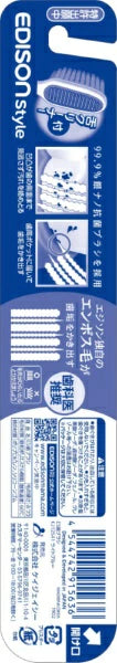 EDISONmama - Nano Silver Antibacterial Toothbrush