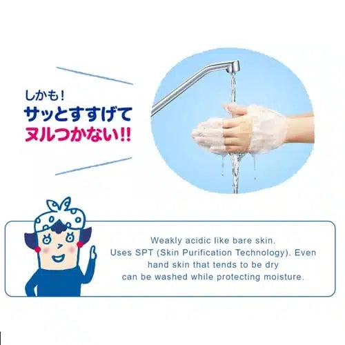 Kao - Biore U Foaming Hand Soap Refill 770ml  Moisture Shield