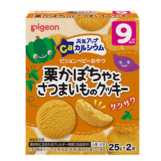 Pigeon - Baby Snacks Chestnut Pumpkin Sweet Potato Cookies 9m+