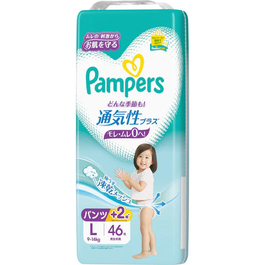 Pampers - Breathable Long Nappy Pants L 9-14 kg 48pcs