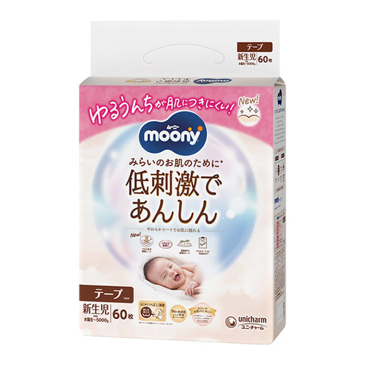 Moony - Nappies Natural Moony NB 0-5kg 60pcs