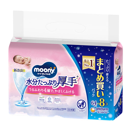 Moony - Baby Wipes Refill 64pcs *8packs