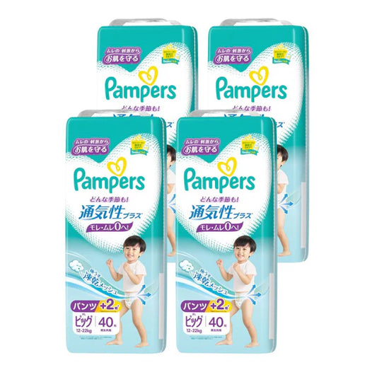 Pampers - Breathable Long Nappy Pants XL 12-22 kg 4Packs 168pcs (XL42*4)