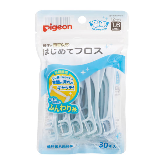 Pigeon - Kids Beginner Dental Floss 1.5Y+ 30pcs