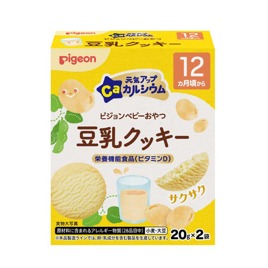 Pigeon - Genki-Up Calcium Soy Milk Cookies 12M+