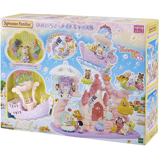 Sylvanian Families - Baby Mermaid Castle JP Version