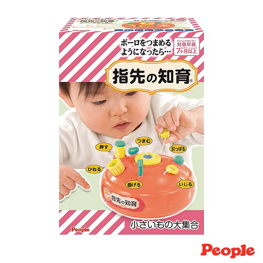 People - Baby Finger Training Toy 7M+