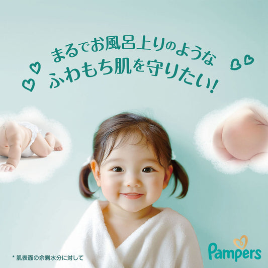 Pampers - Premium Care Nappy Pants L size 1 Carton 132pcs (L44pcs*3)9-14 kg