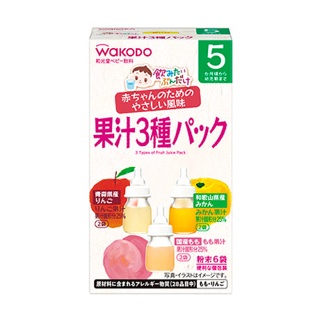 Wakodo - Three Flavour Fruit Juice Pack