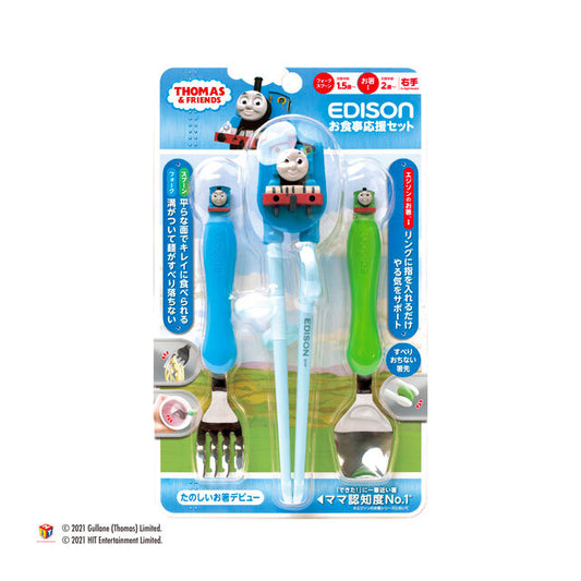 EDISONmama - Thomas&Friends Fork/Spoon/Chopsticks Set.