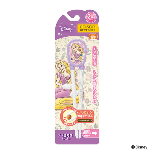 EDISONmama - Learning Chopsticks Rapunzel Charming Right Hand 2yrs