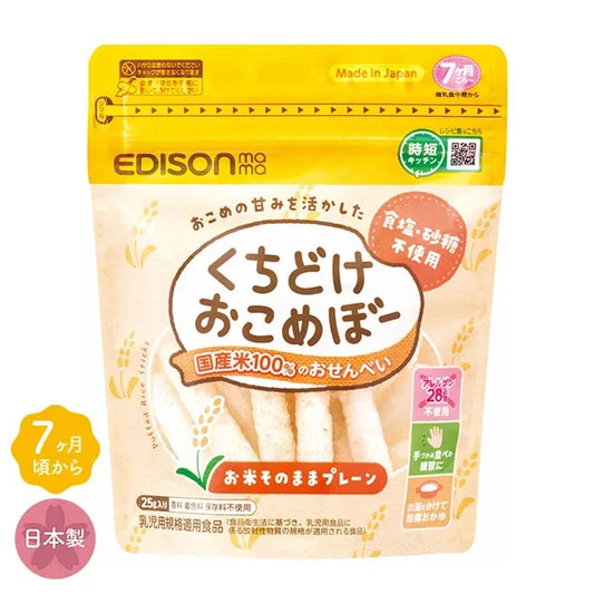 EDISONmama - Puffed Rice Sticks