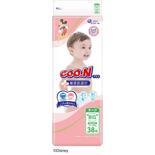 GOO.N Plus - Nappies Sensitive Skin XL 44pcs 12-20kg